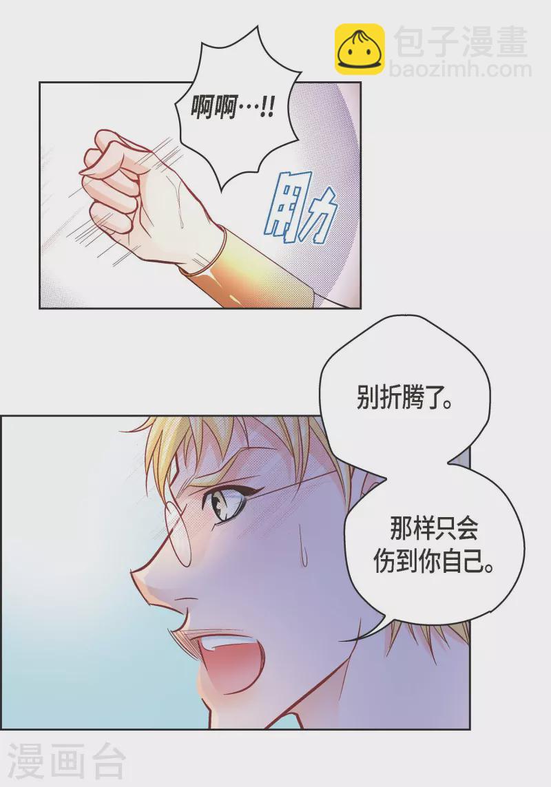 第106话 链接断开了-第106话