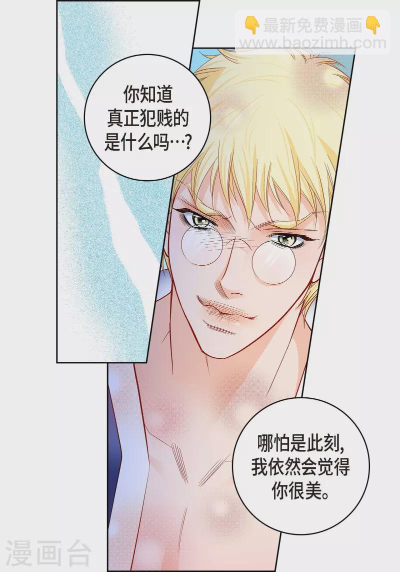 第106话 链接断开了-第106话