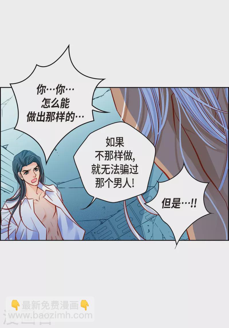 第106话 链接断开了-第106话