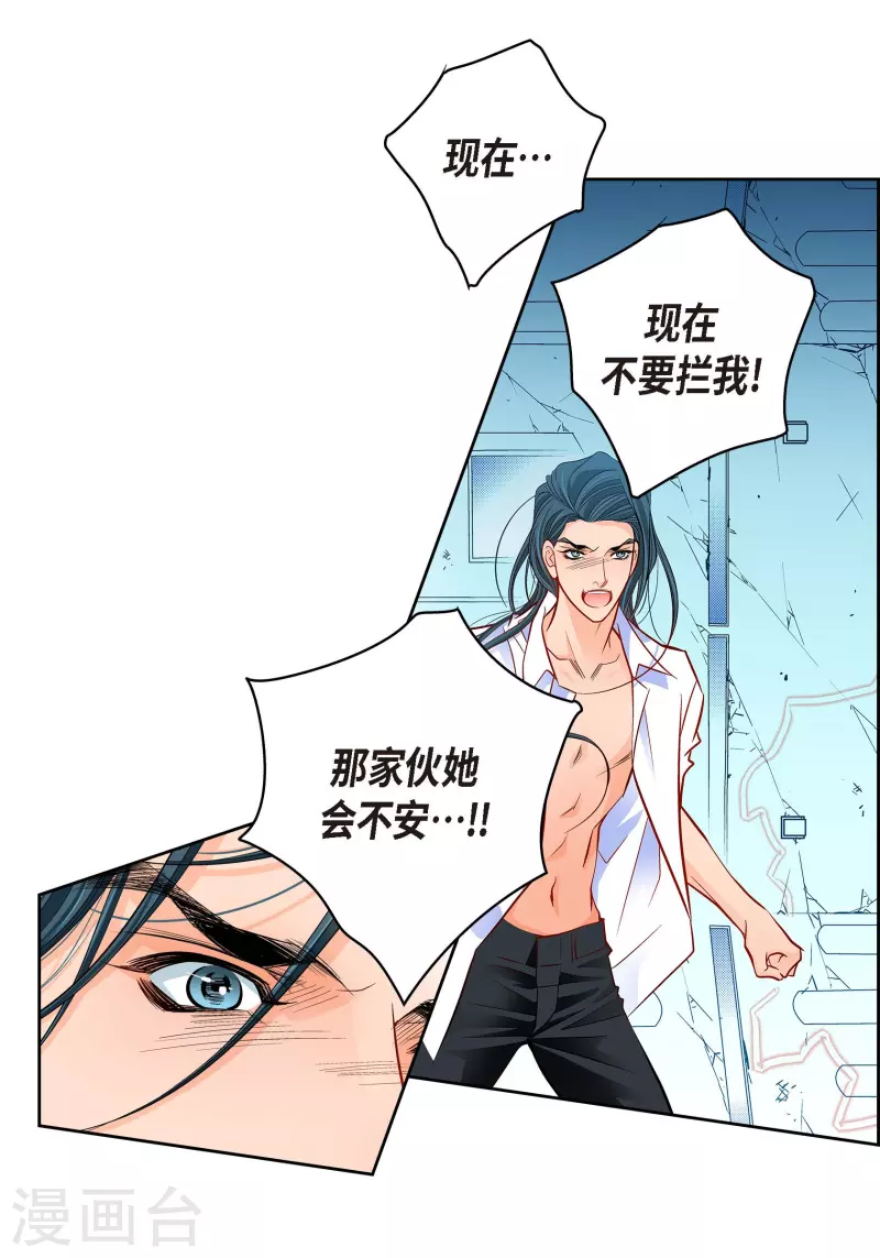 第106话 链接断开了-第106话