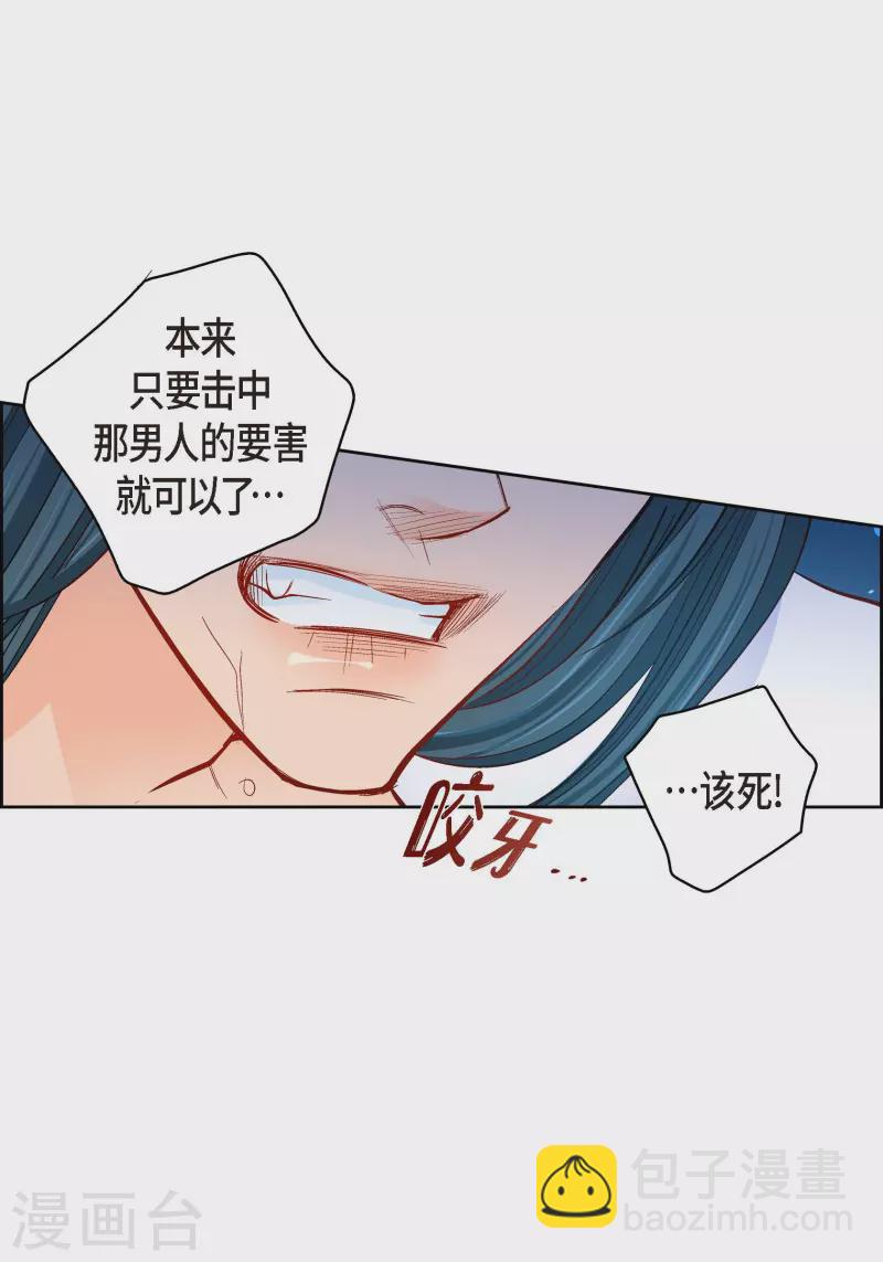 第106话 链接断开了-第106话