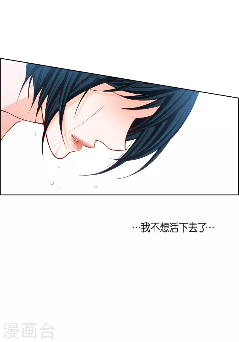 第106话 链接断开了-第106话