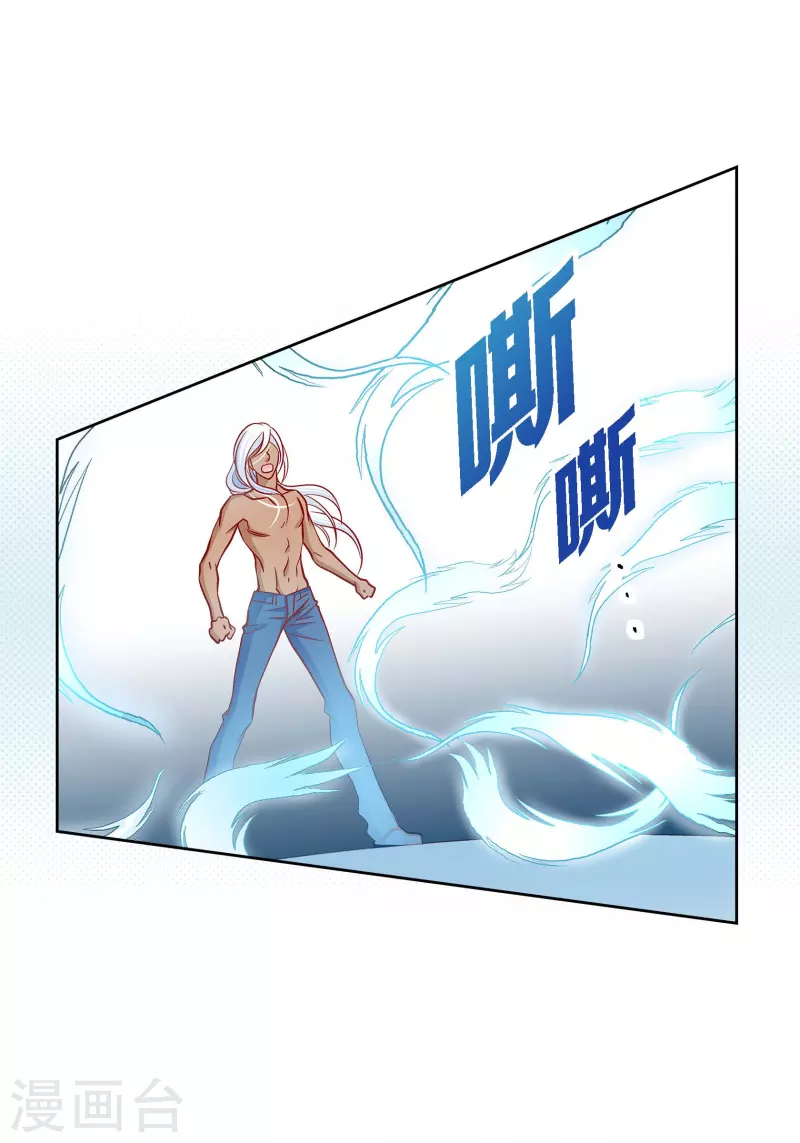 第108话 无法拥有你-第108话