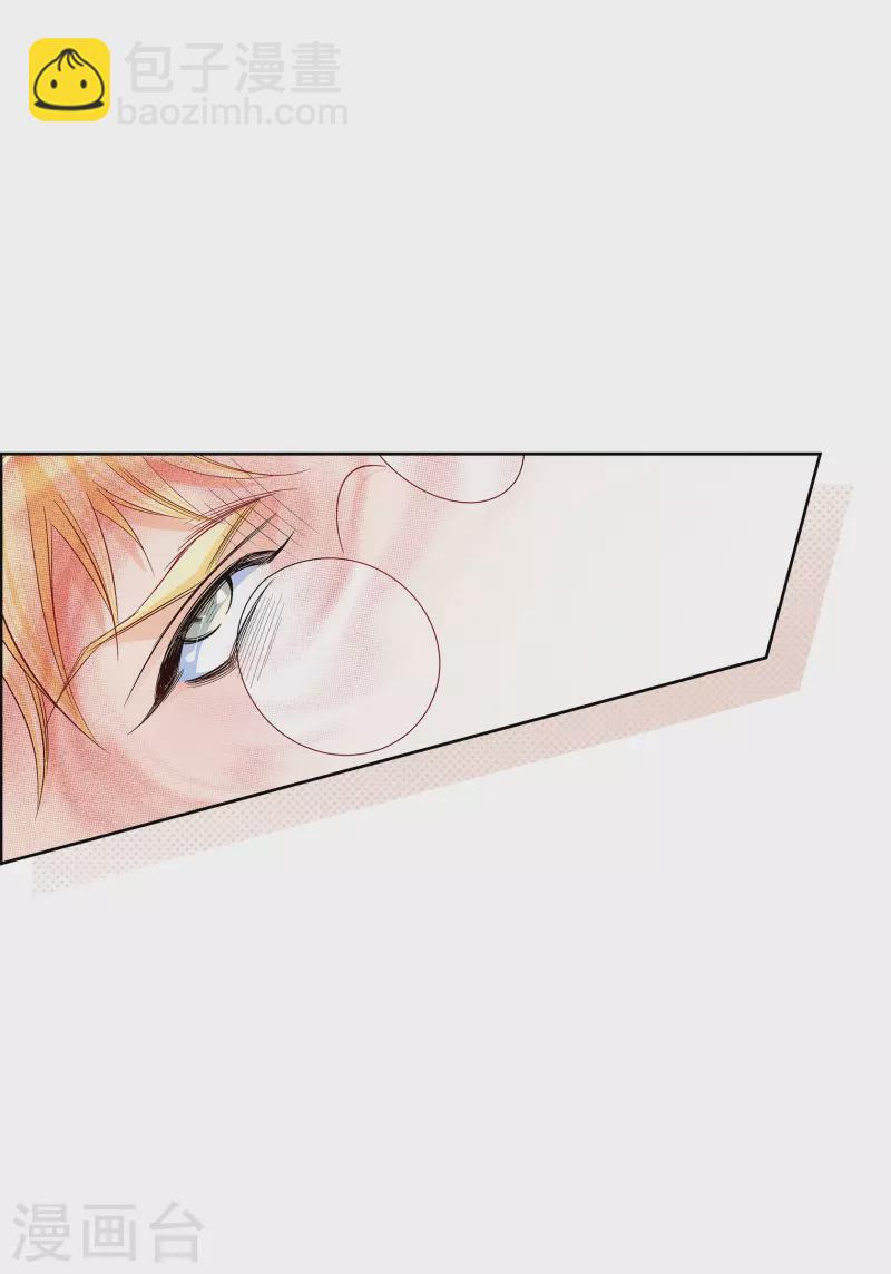 第108话 无法拥有你-第108话