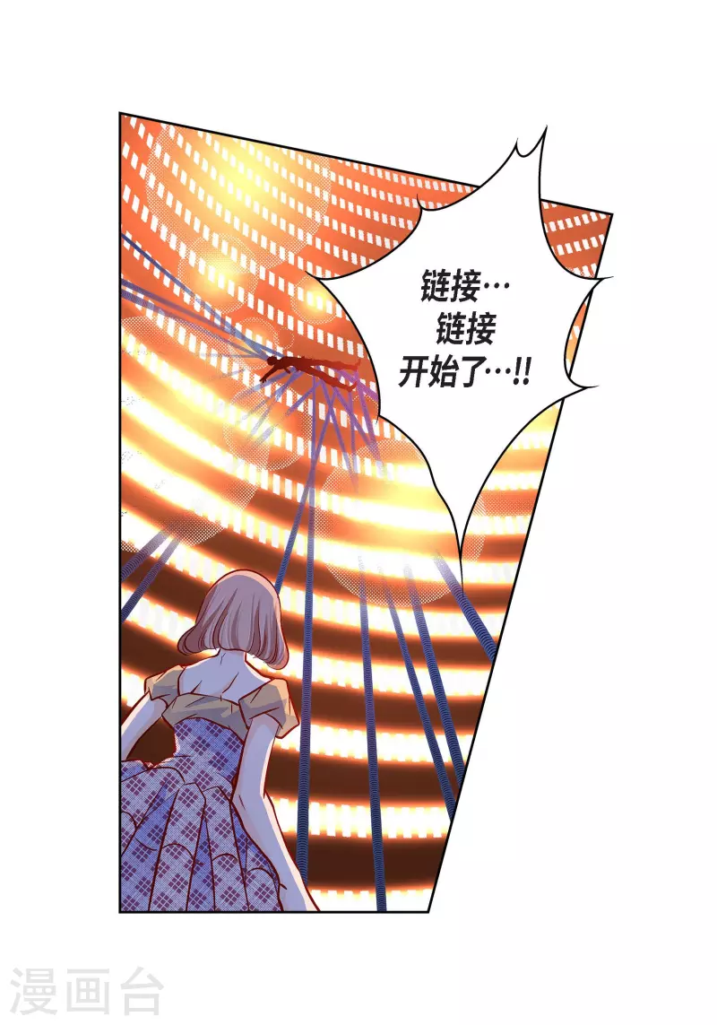 第108话 无法拥有你-第108话