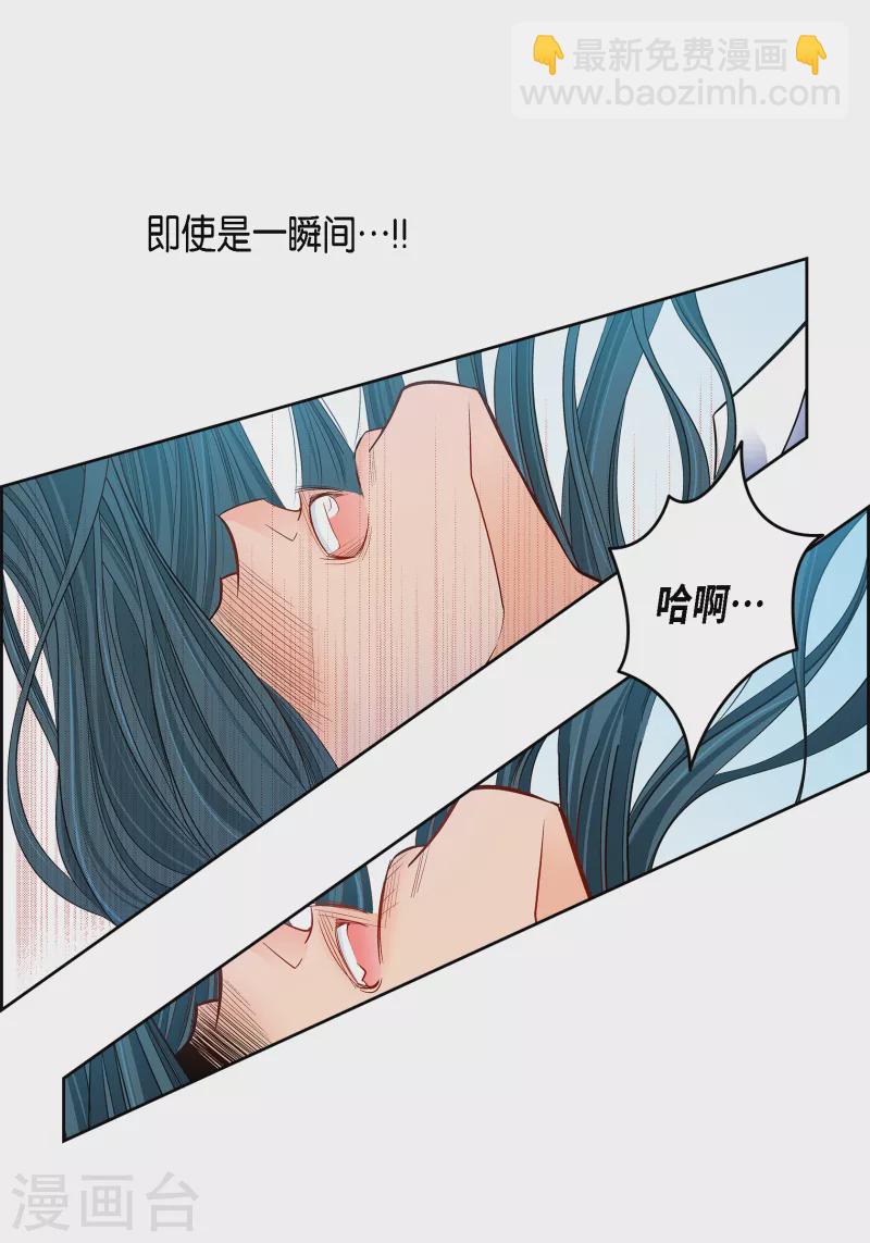 第110话 还留有她的意识-第110话