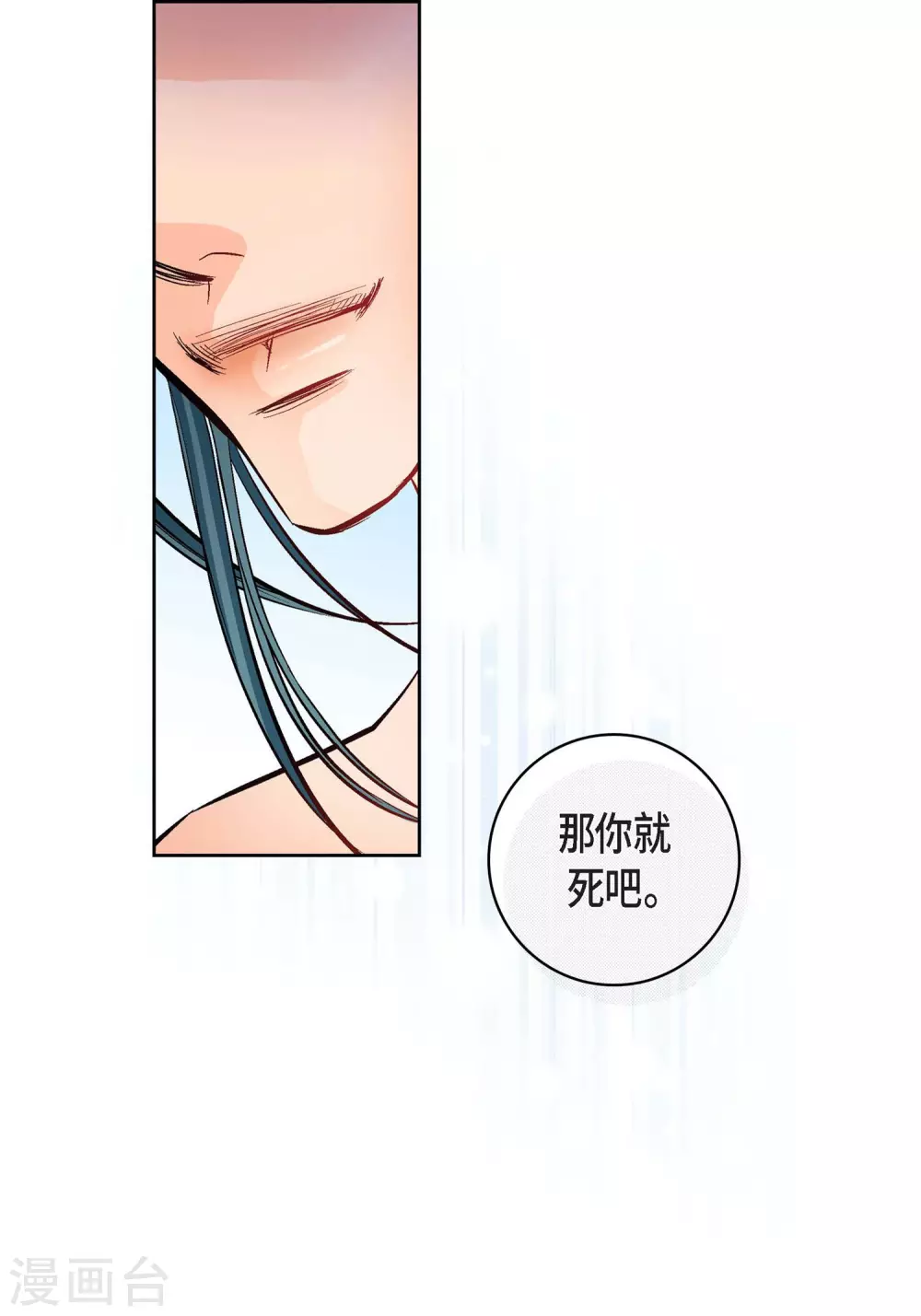 第12话 你的价值-第12话