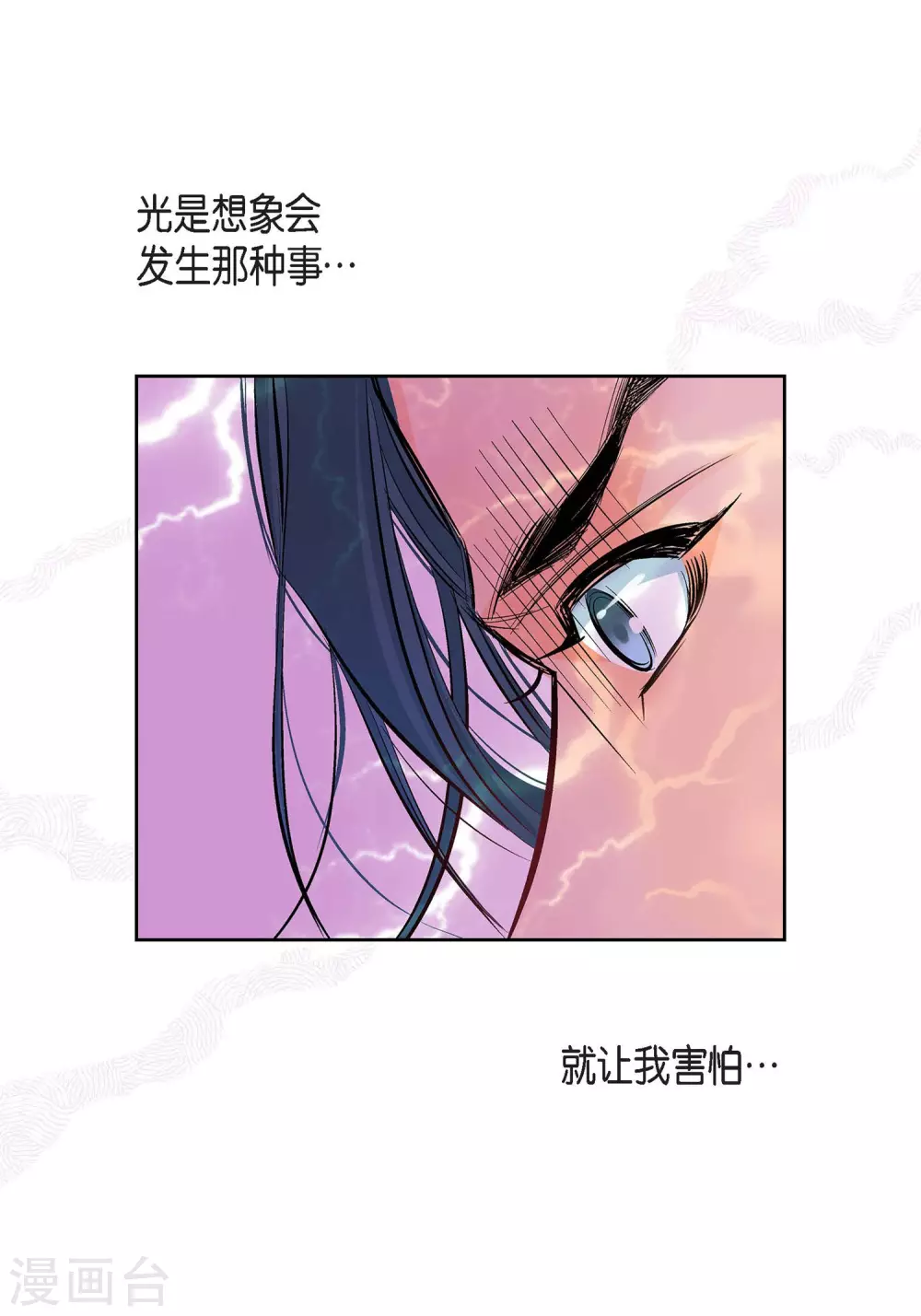 第12话 你的价值-第12话