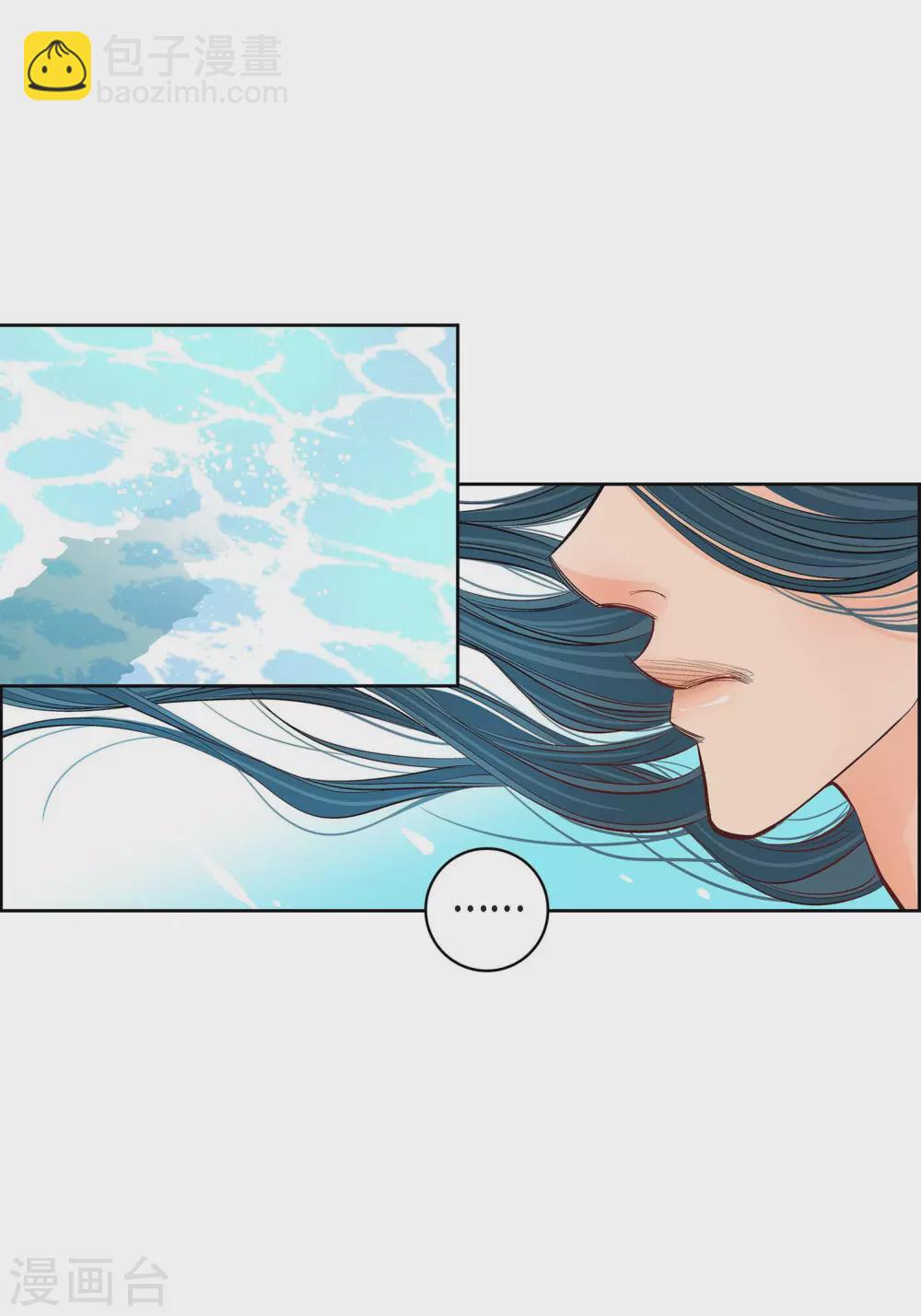 第12话 你的价值-第12话