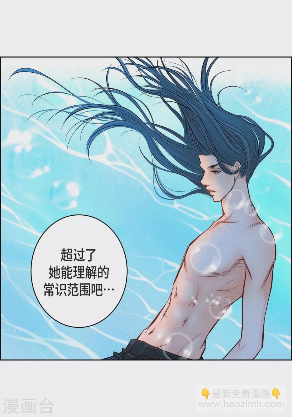 第12话 你的价值-第12话