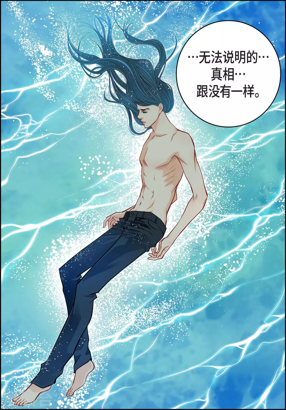 第12话 你的价值-第12话