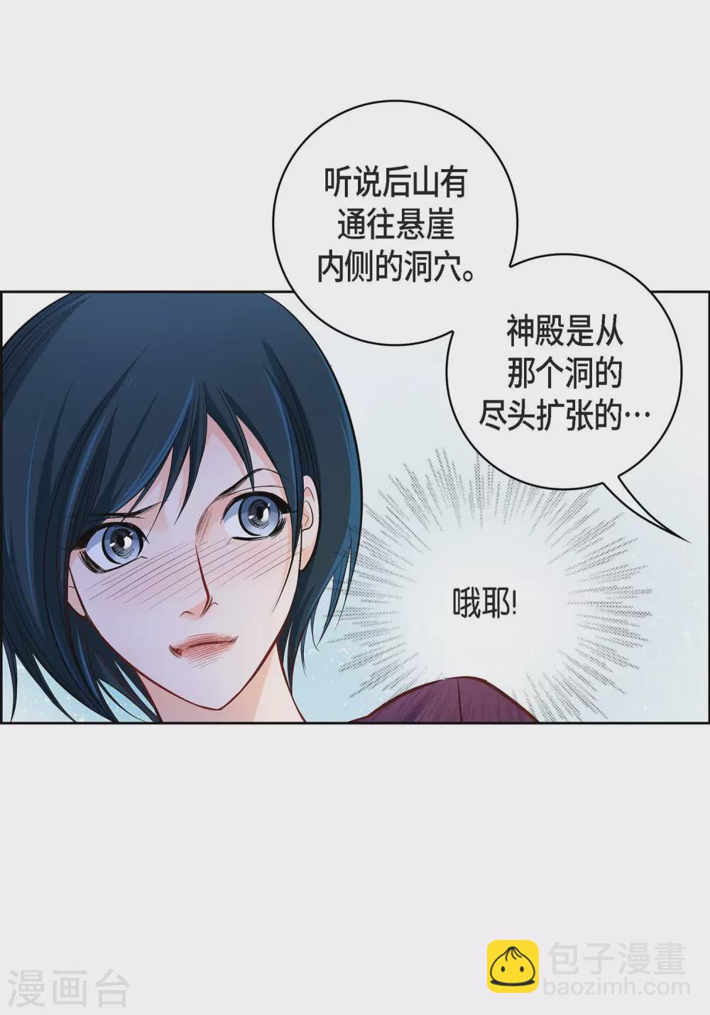 第12话 你的价值-第12话