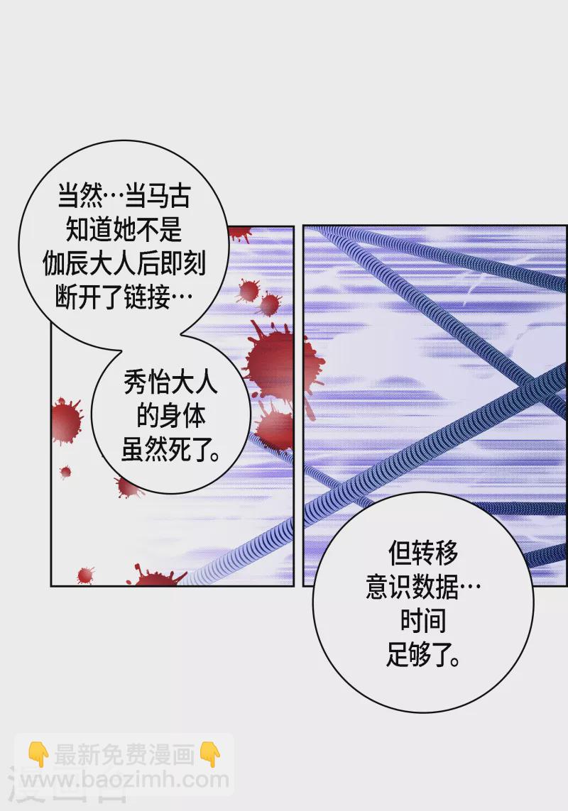 第111话 留下恋人的记忆-第112话