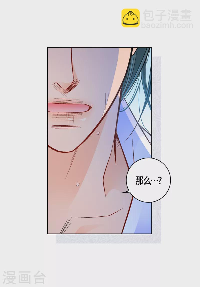 第111话 留下恋人的记忆-第112话