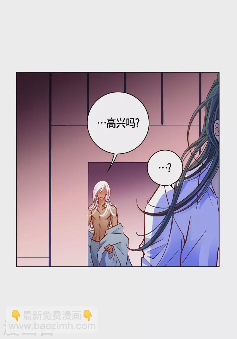 第111话 留下恋人的记忆-第112话