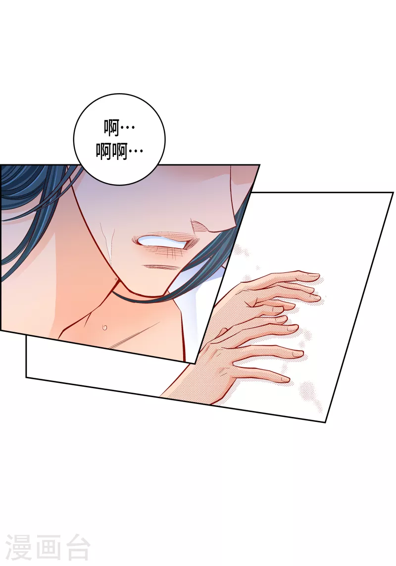 第111话 留下恋人的记忆-第112话