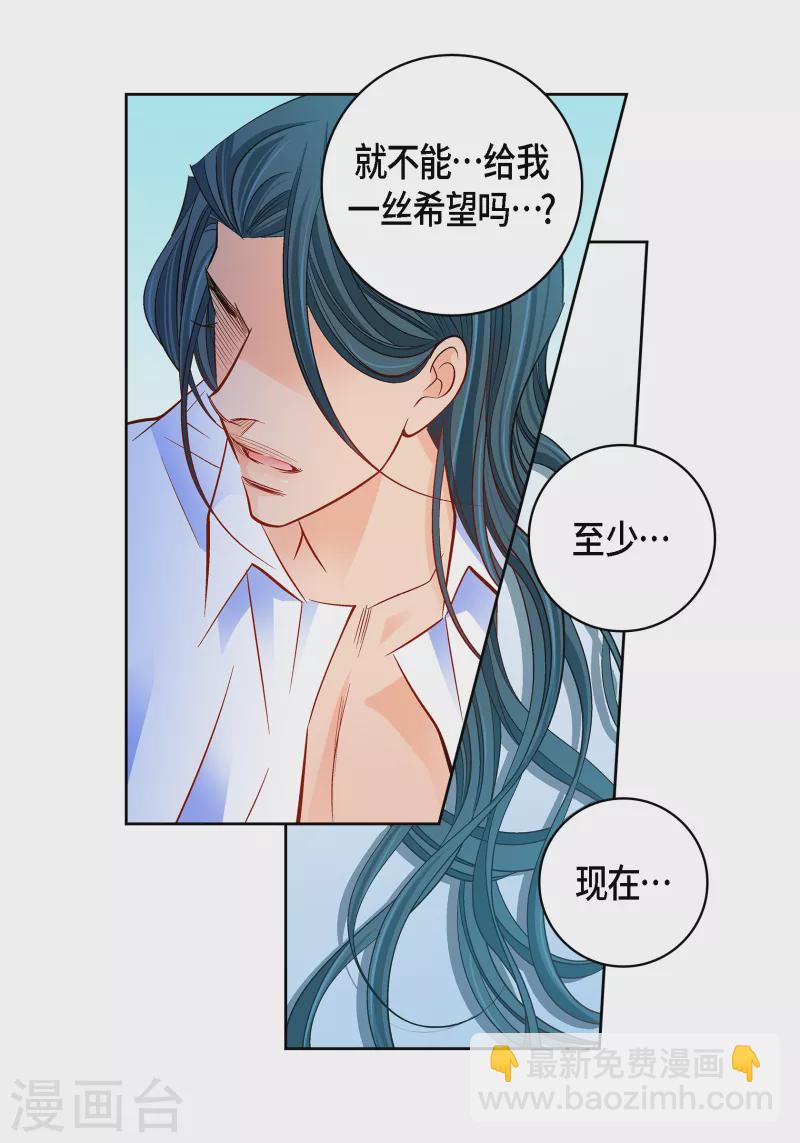 第111话 留下恋人的记忆-第112话