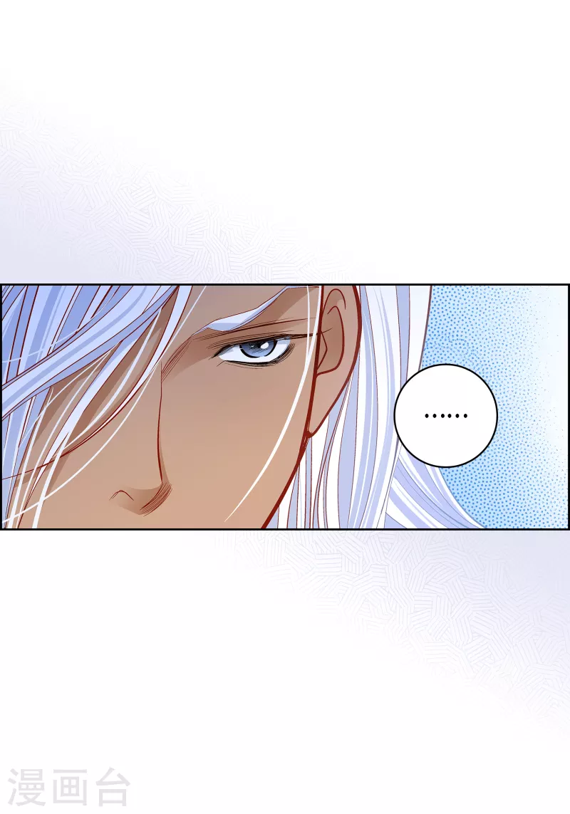 第111话 留下恋人的记忆-第112话