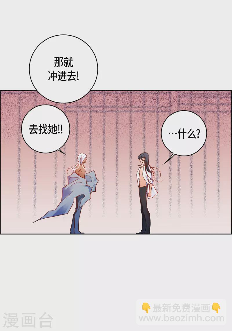 第111话 留下恋人的记忆-第112话