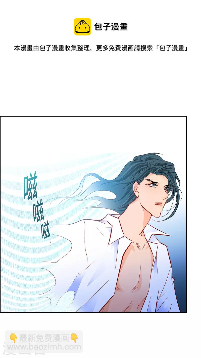 第111话 留下恋人的记忆-第112话