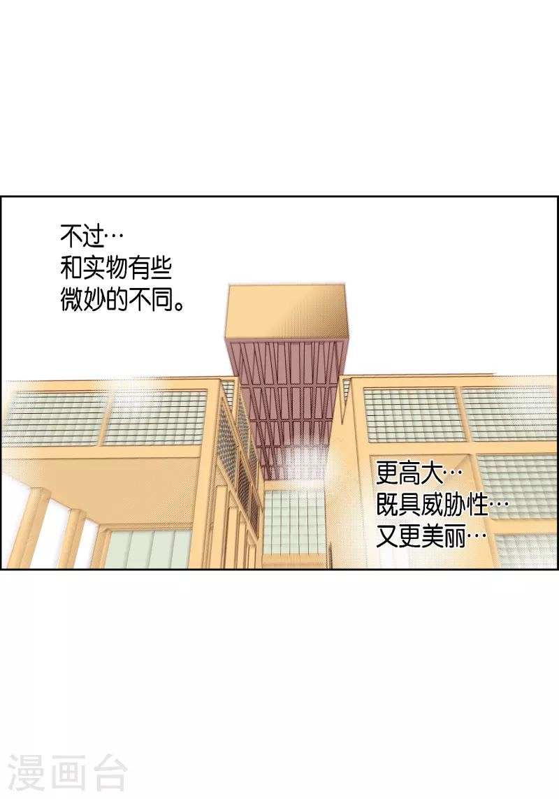 第111话 留下恋人的记忆-第112话