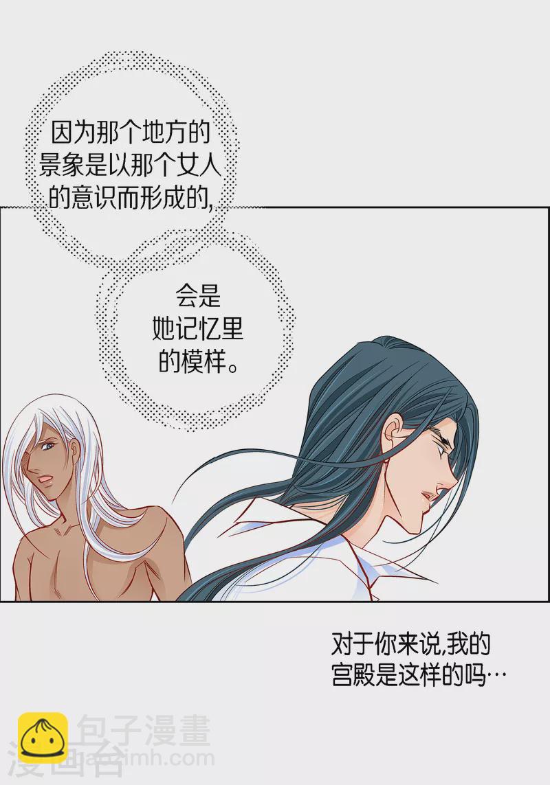 第111话 留下恋人的记忆-第112话