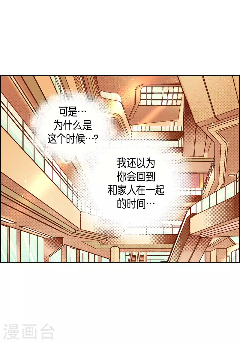 第111话 留下恋人的记忆-第112话