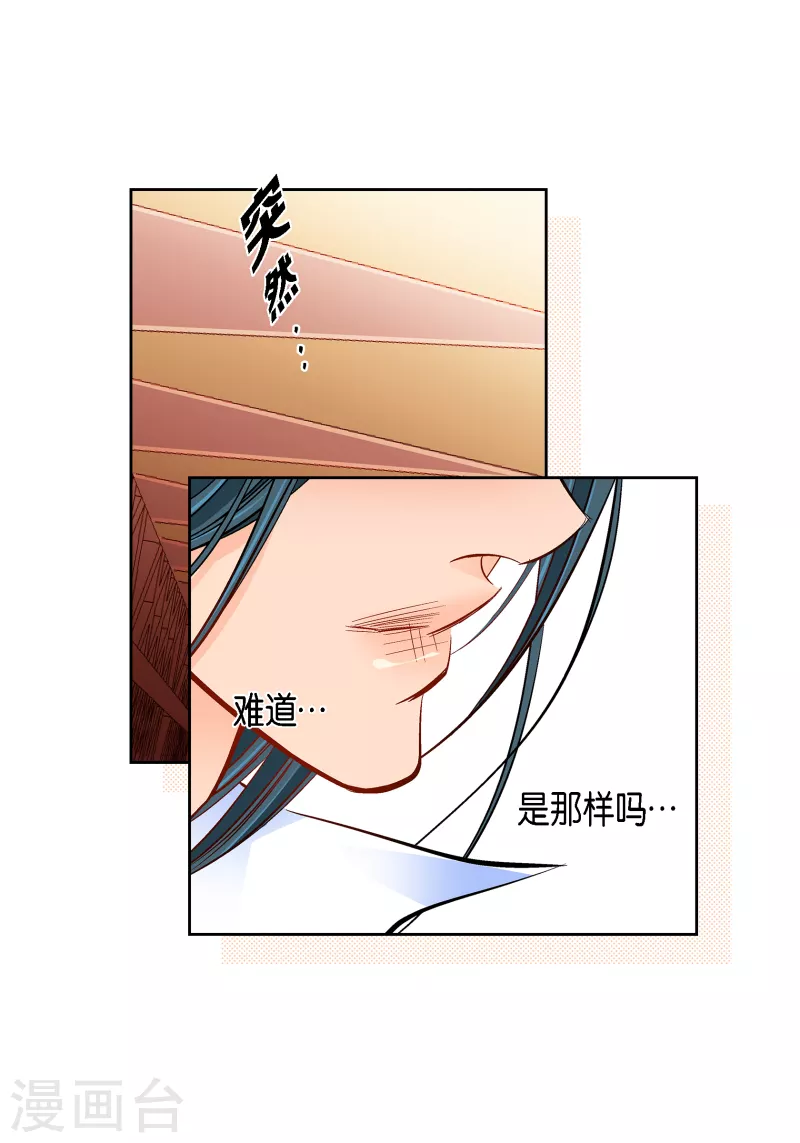 第111话 留下恋人的记忆-第112话