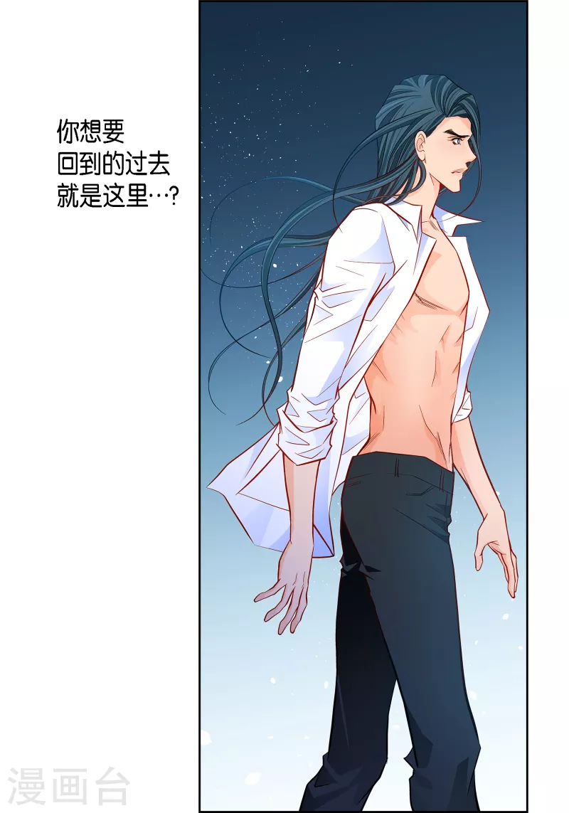 第111话 留下恋人的记忆-第112话