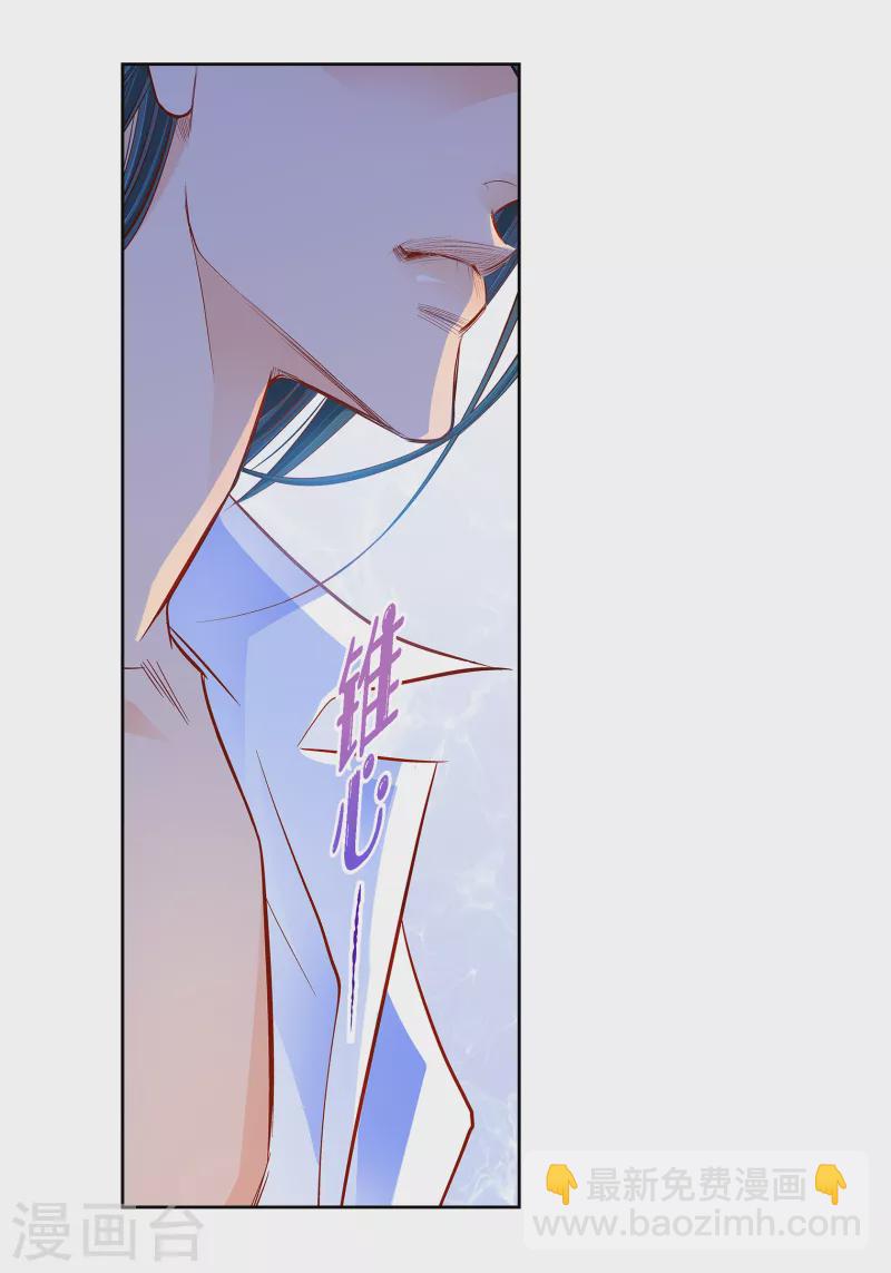 第111话 留下恋人的记忆-第112话