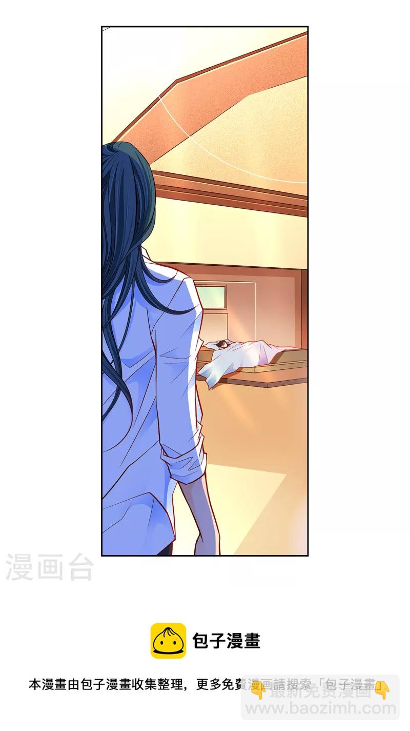 第111话 留下恋人的记忆-第112话