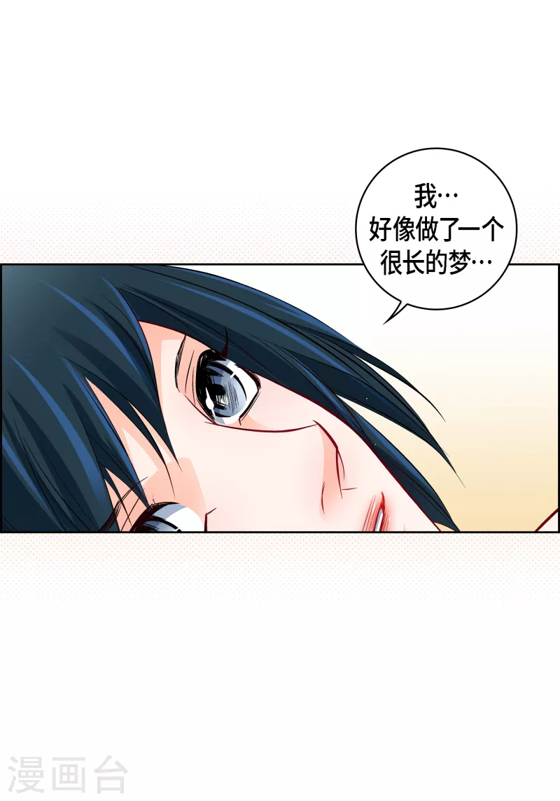 第114话 正文完结(1/2)-第114话