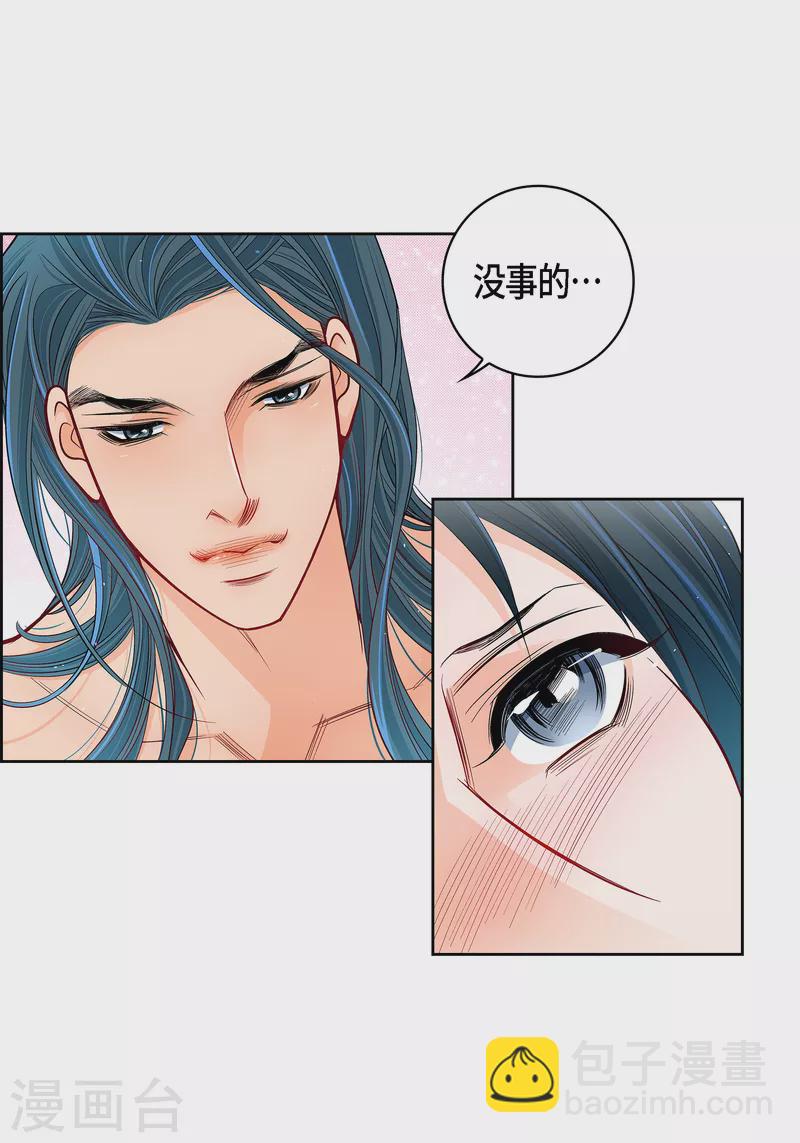 第114话 正文完结(1/2)-第114话