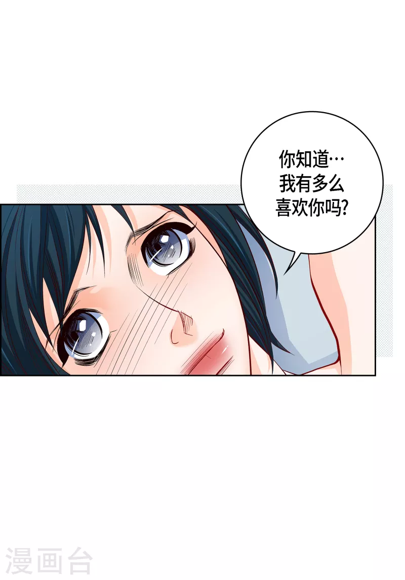 第114话 正文完结(1/2)-第114话