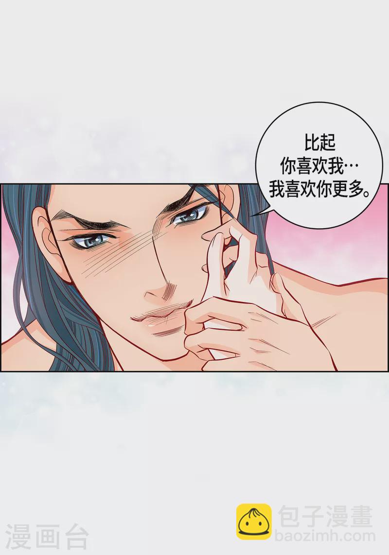 第114话 正文完结(1/2)-第114话