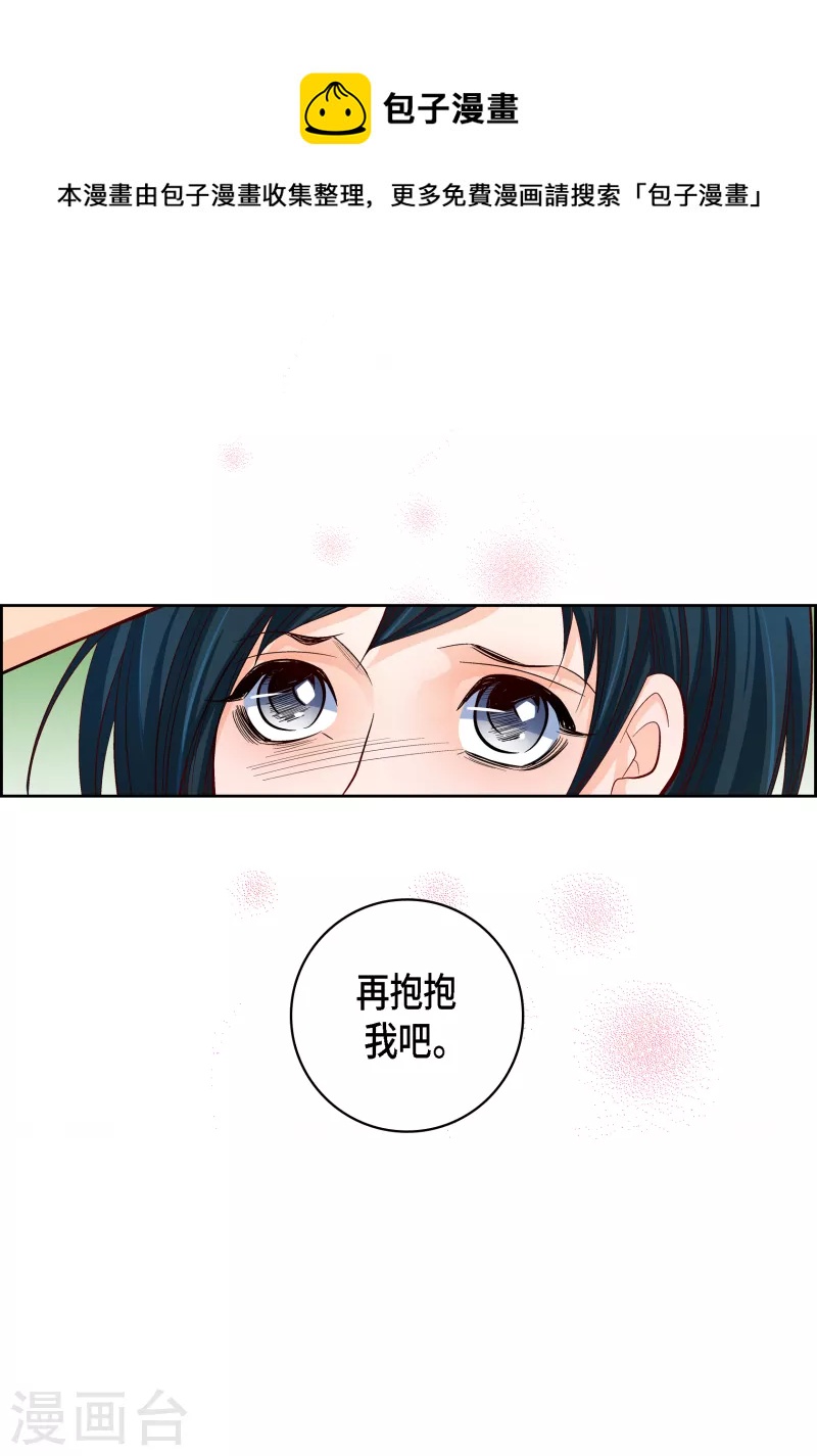 第114话 正文完结(1/2)-第114话