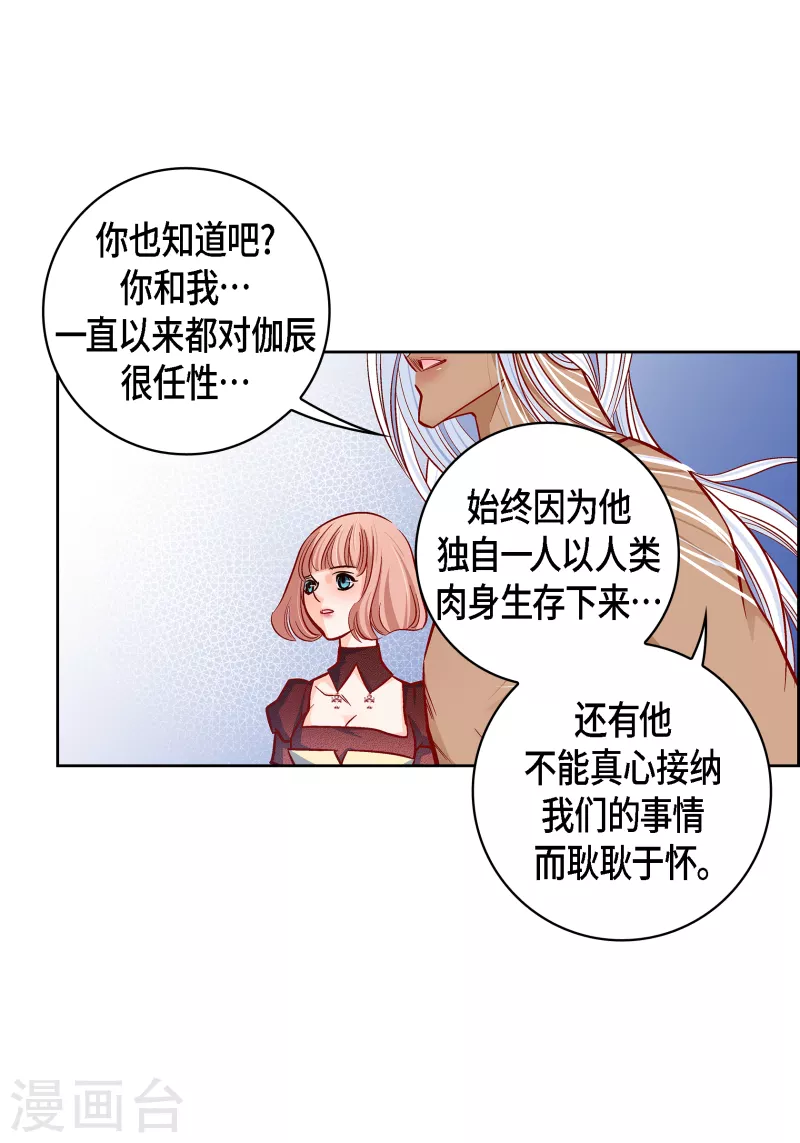 第114话 正文完结(1/2)-第114话