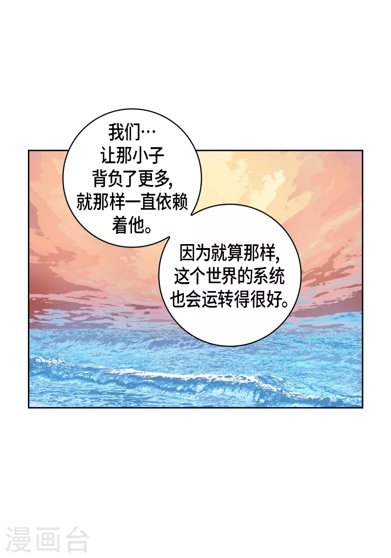 第114话 正文完结(1/2)-第114话