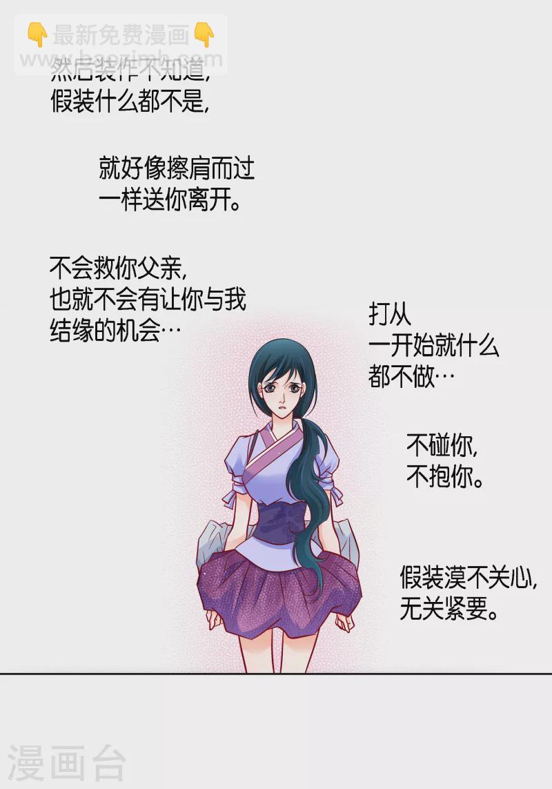 第114话 正文完结(1/2)-第114话