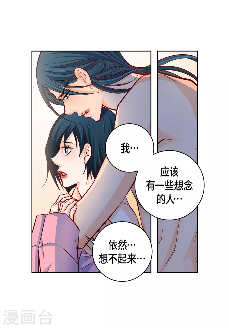 第114话 正文完结(1/2)-第114话