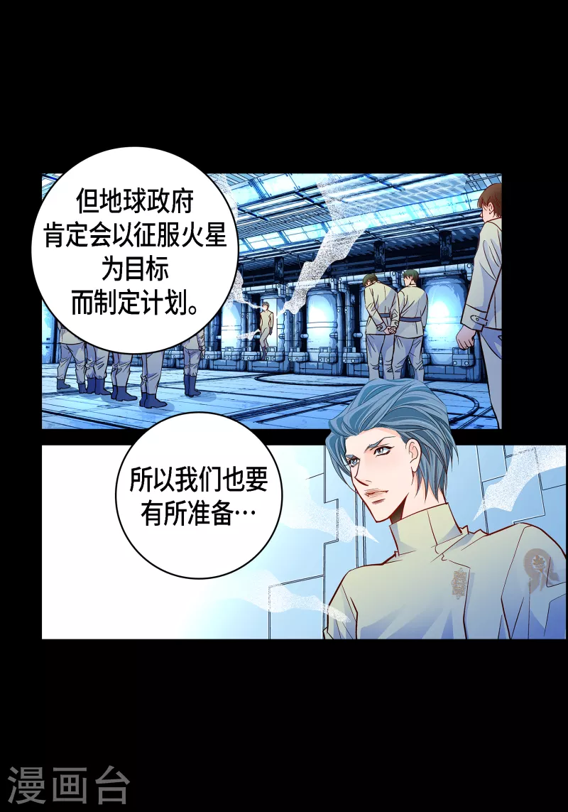 第114话 正文完结(1/2)-第114话