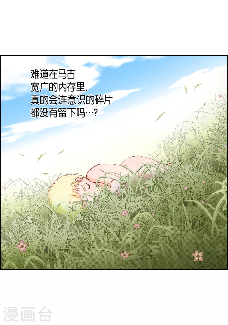 第114话 正文完结(1/2)-第114话