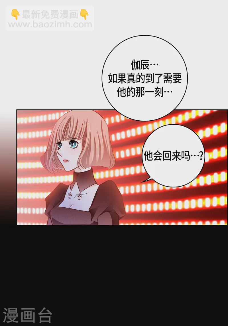 第114话 正文完结(1/2)-第114话