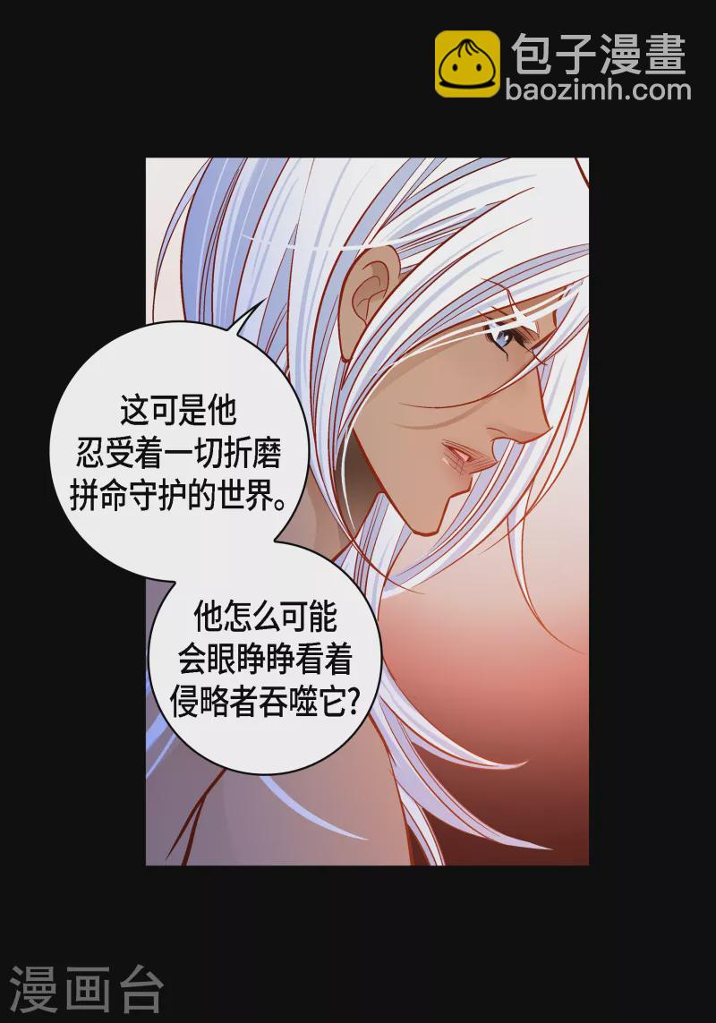 第114话 正文完结(1/2)-第114话