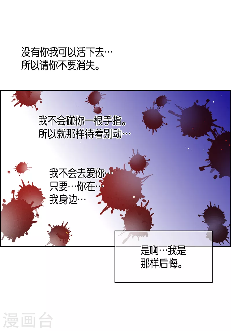 第114话 正文完结(1/2)-第114话