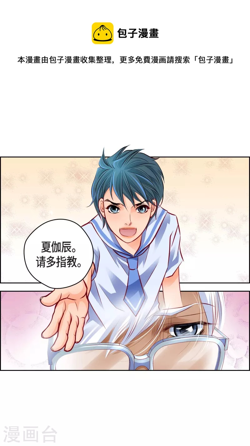 番外2 MEMORIES2(1/2)-第116话