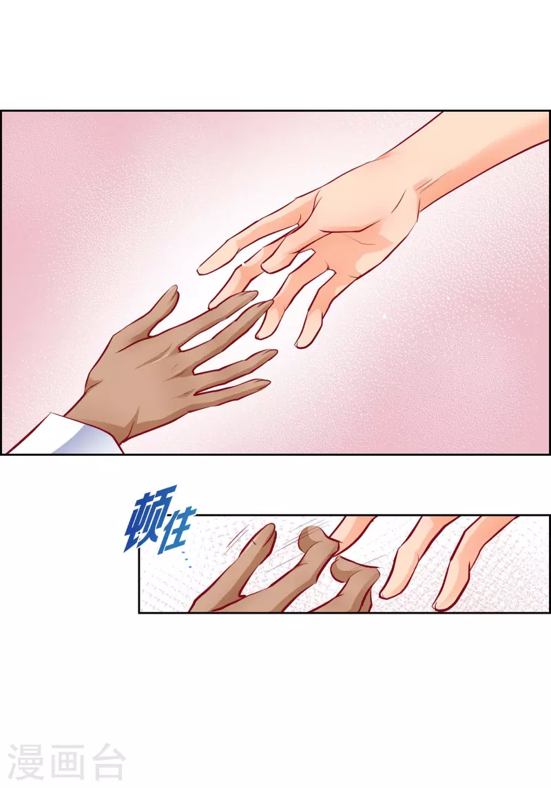 番外2 MEMORIES2(1/2)-第116话