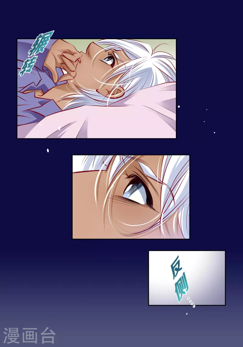 番外2 MEMORIES2(1/2)-第116话