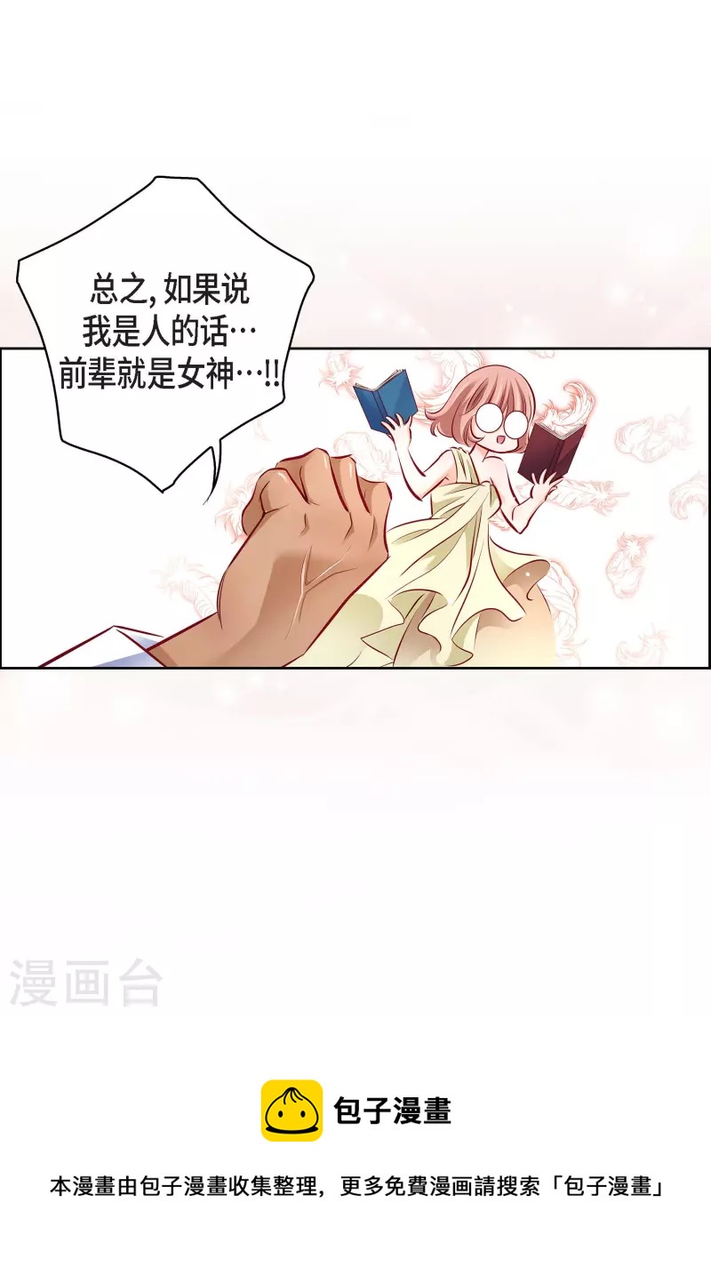 番外2 MEMORIES2(1/2)-第116话