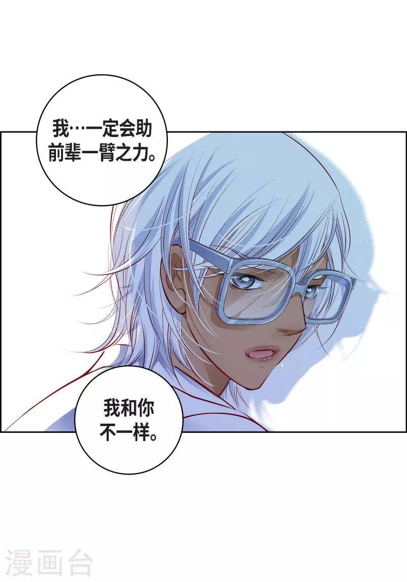 番外2 MEMORIES2(1/2)-第116话